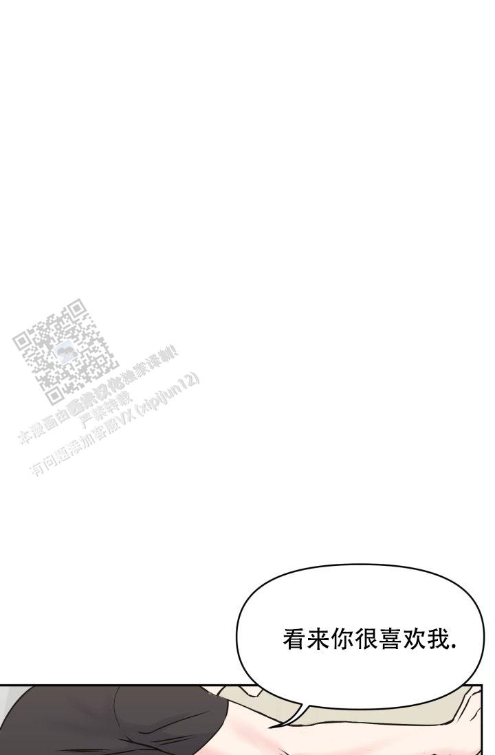 甜蜜的梦漫画,第6话2图