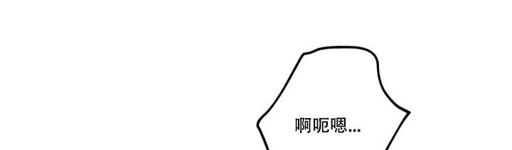 领带使用法漫画,第5话2图