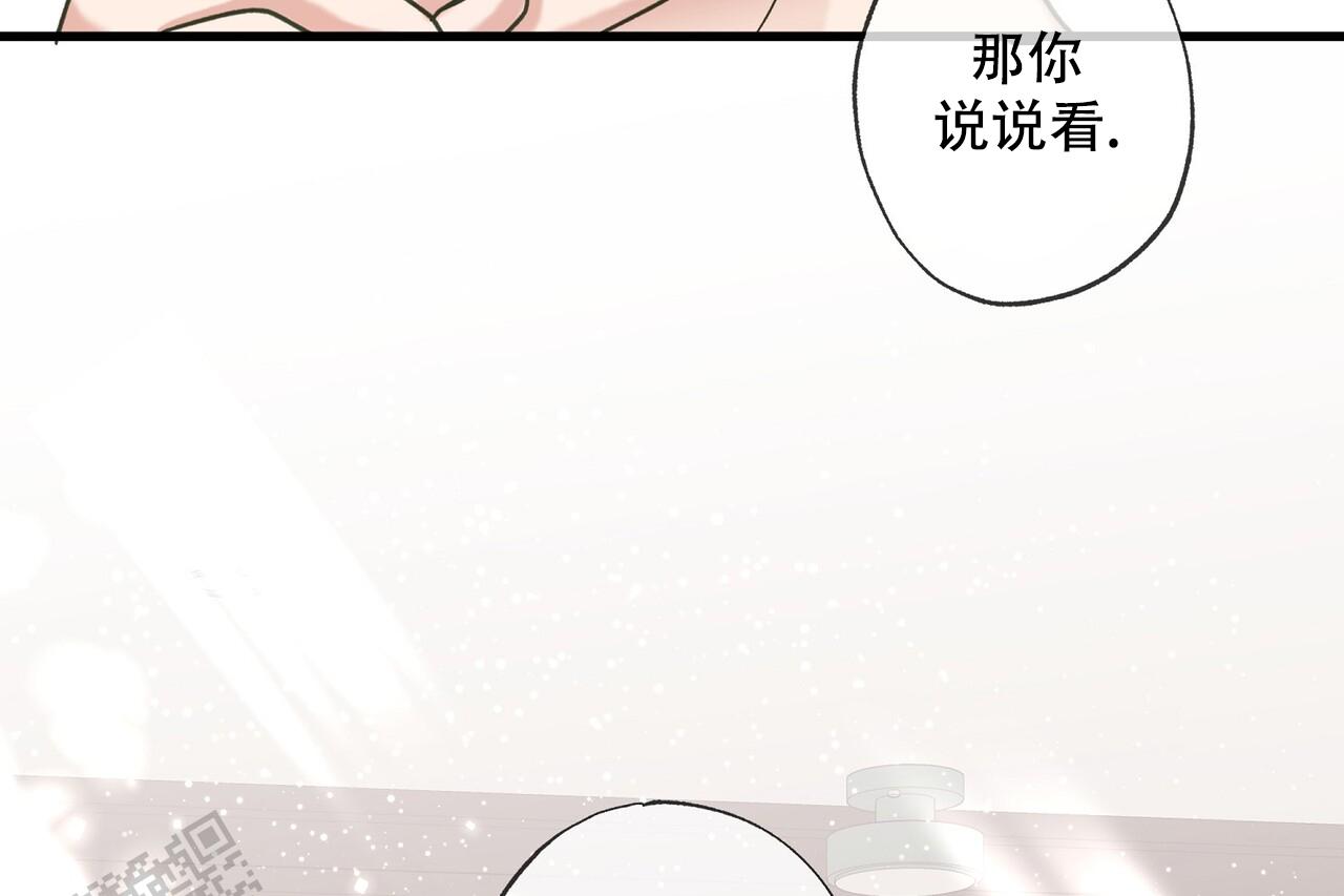 猎梦者怎么快速发育漫画,第22话2图