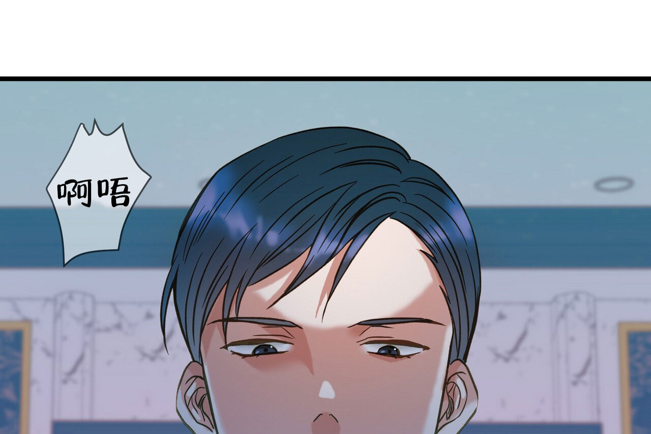 猎梦漫画,第1话2图