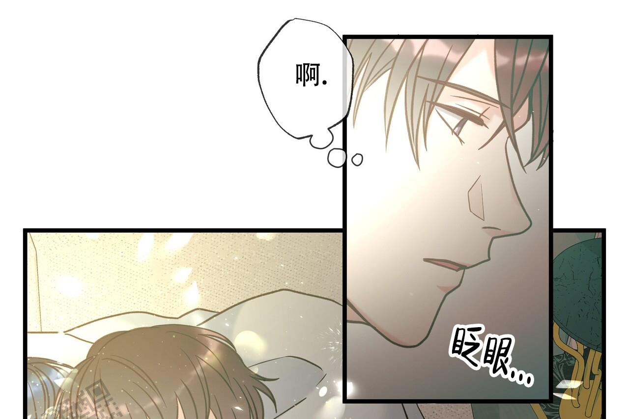 猎梦者怎么当鬼漫画,第23话2图