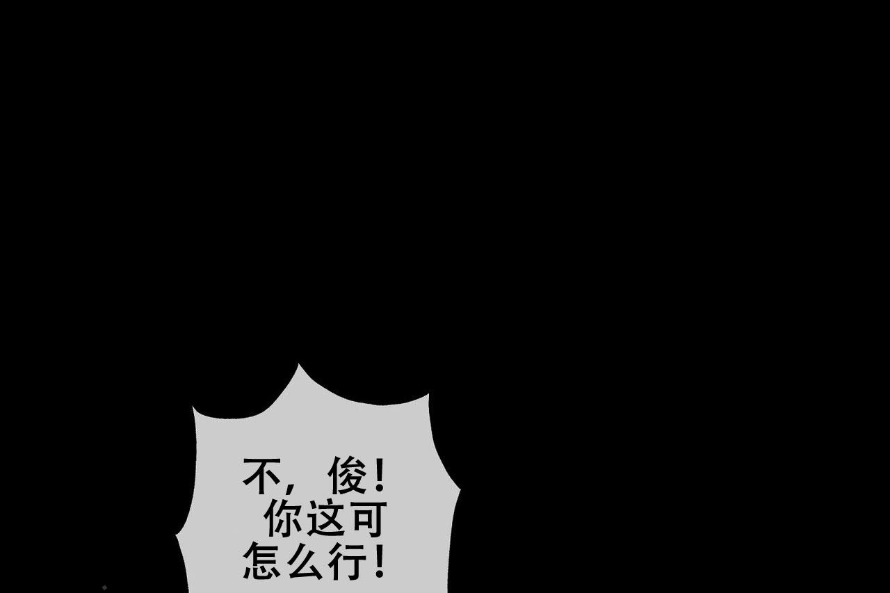 猎梦漫画,第5话1图