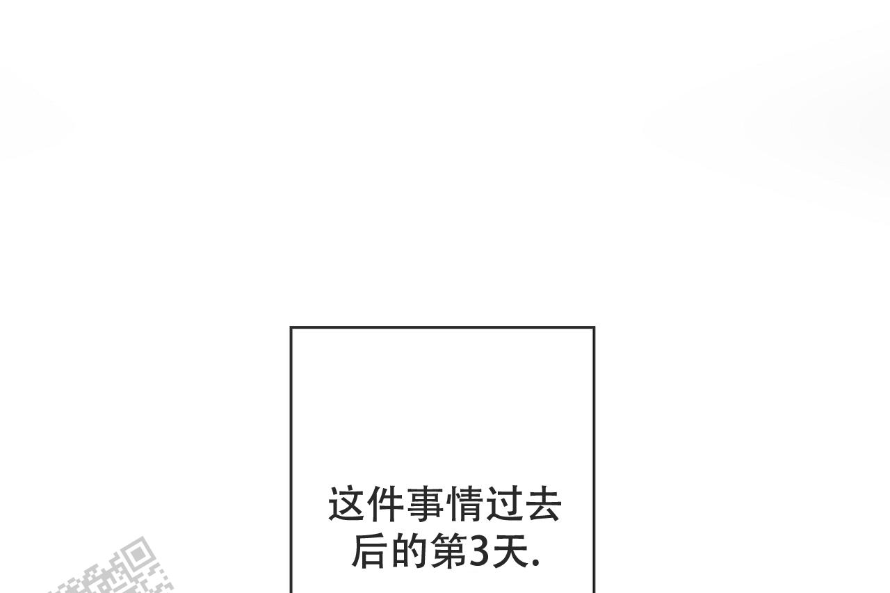 猎梦漫画,第20话2图