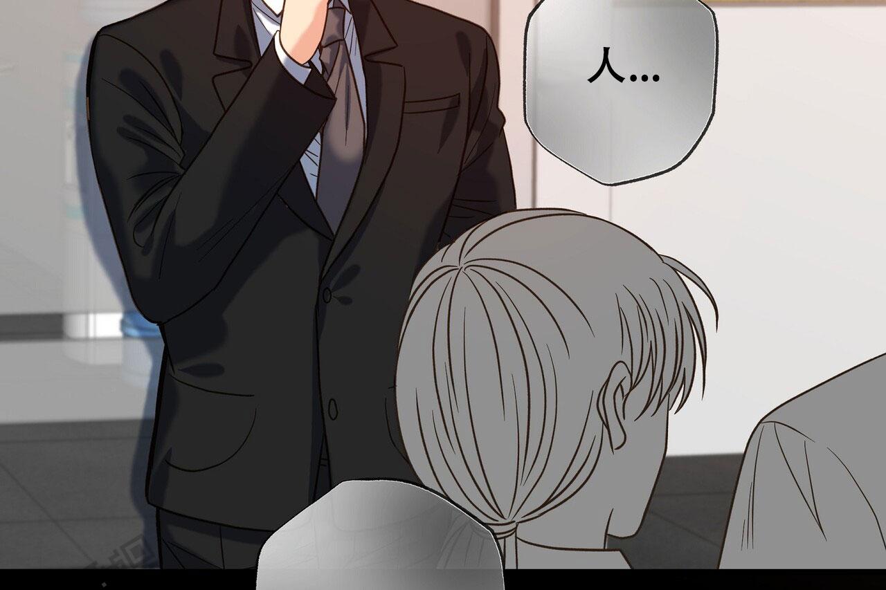 猎梦漫画,第5话1图