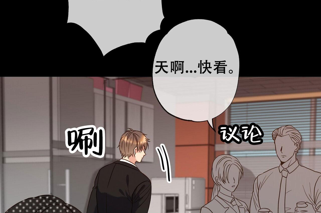 猎梦漫画,第5话2图