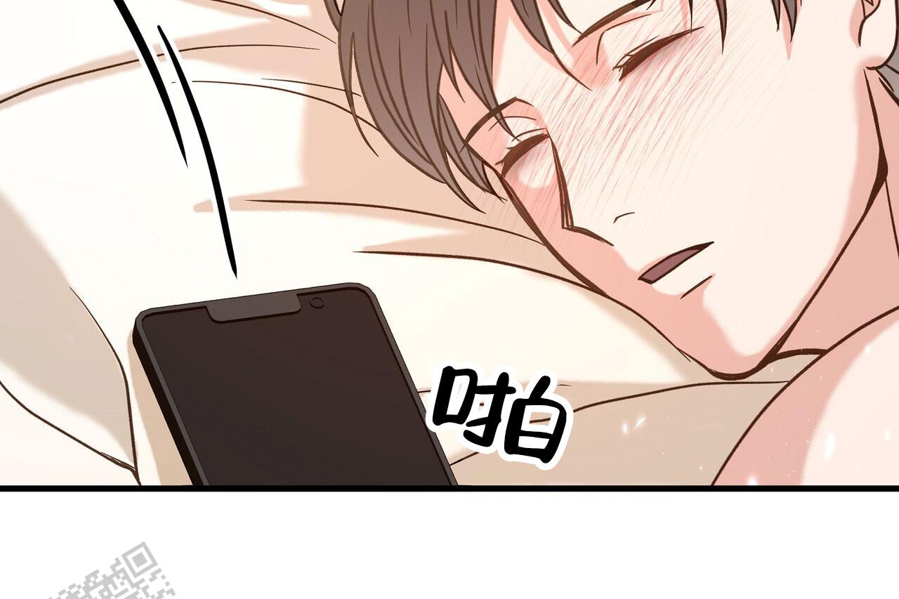 猎梦漫画,第8话2图