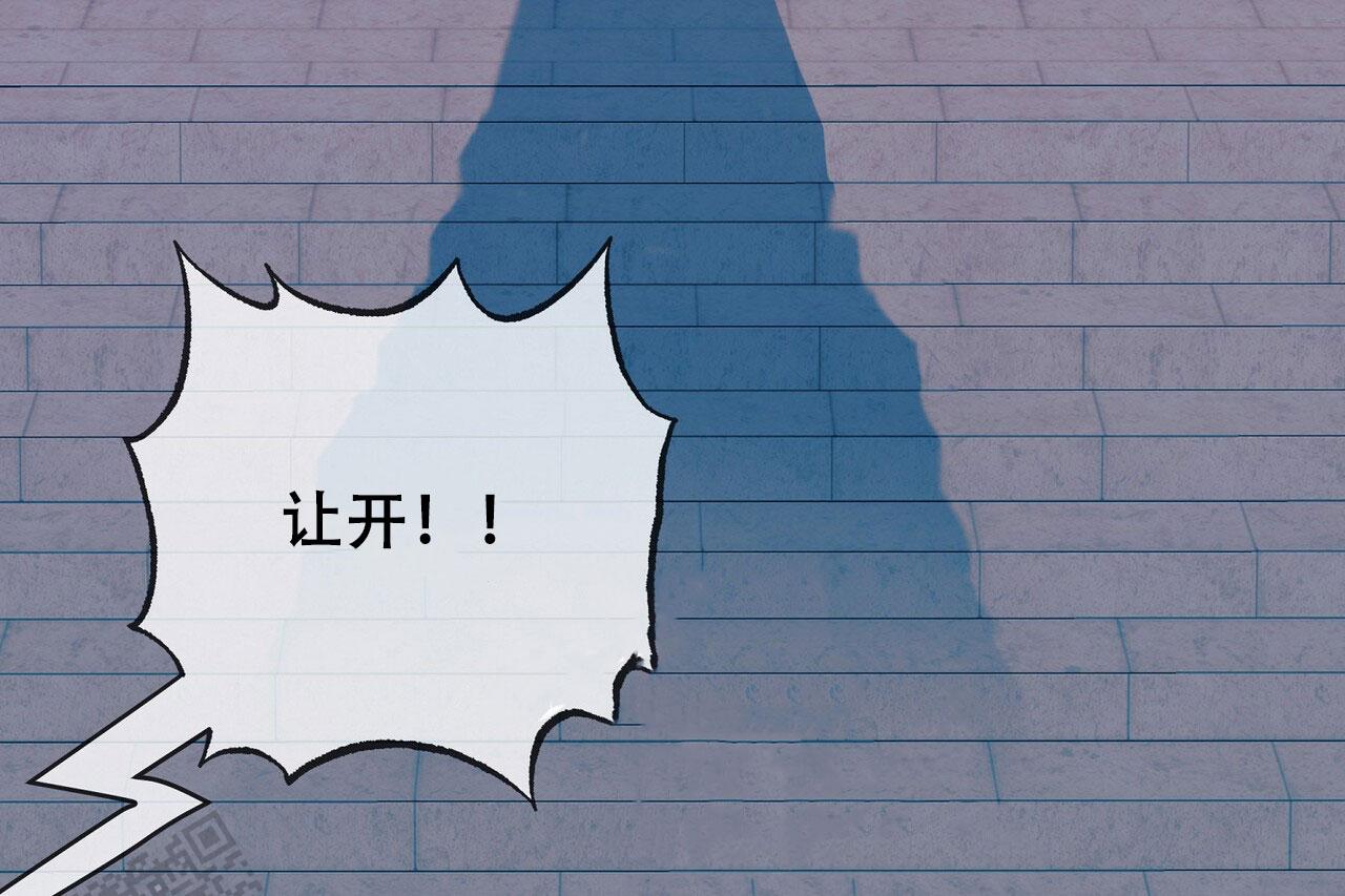 猎梦保卫战破解版内置菜单漫画,第4话2图