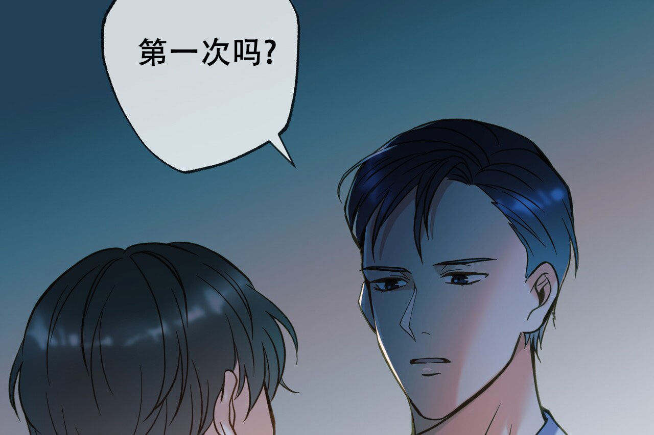 猎梦漫画,第1话1图