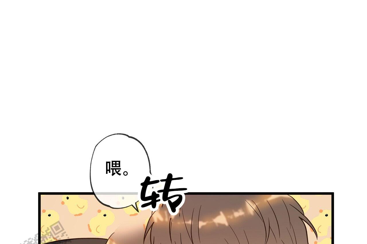 猎梦漫画,第5话2图