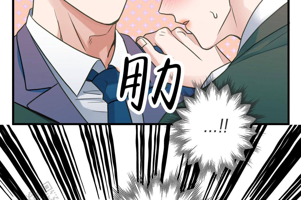 猎梦漫画,第29话2图