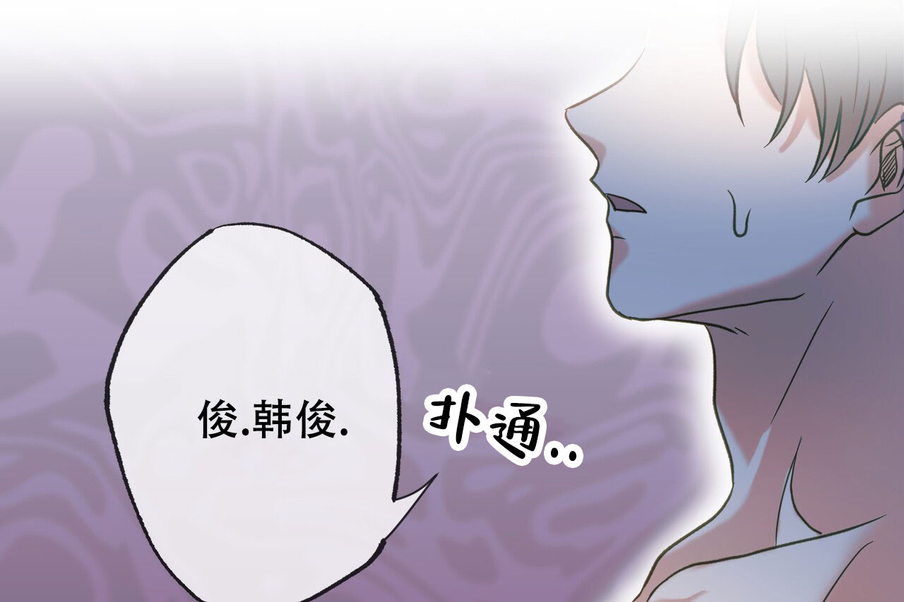 猎梦漫画,第1话2图