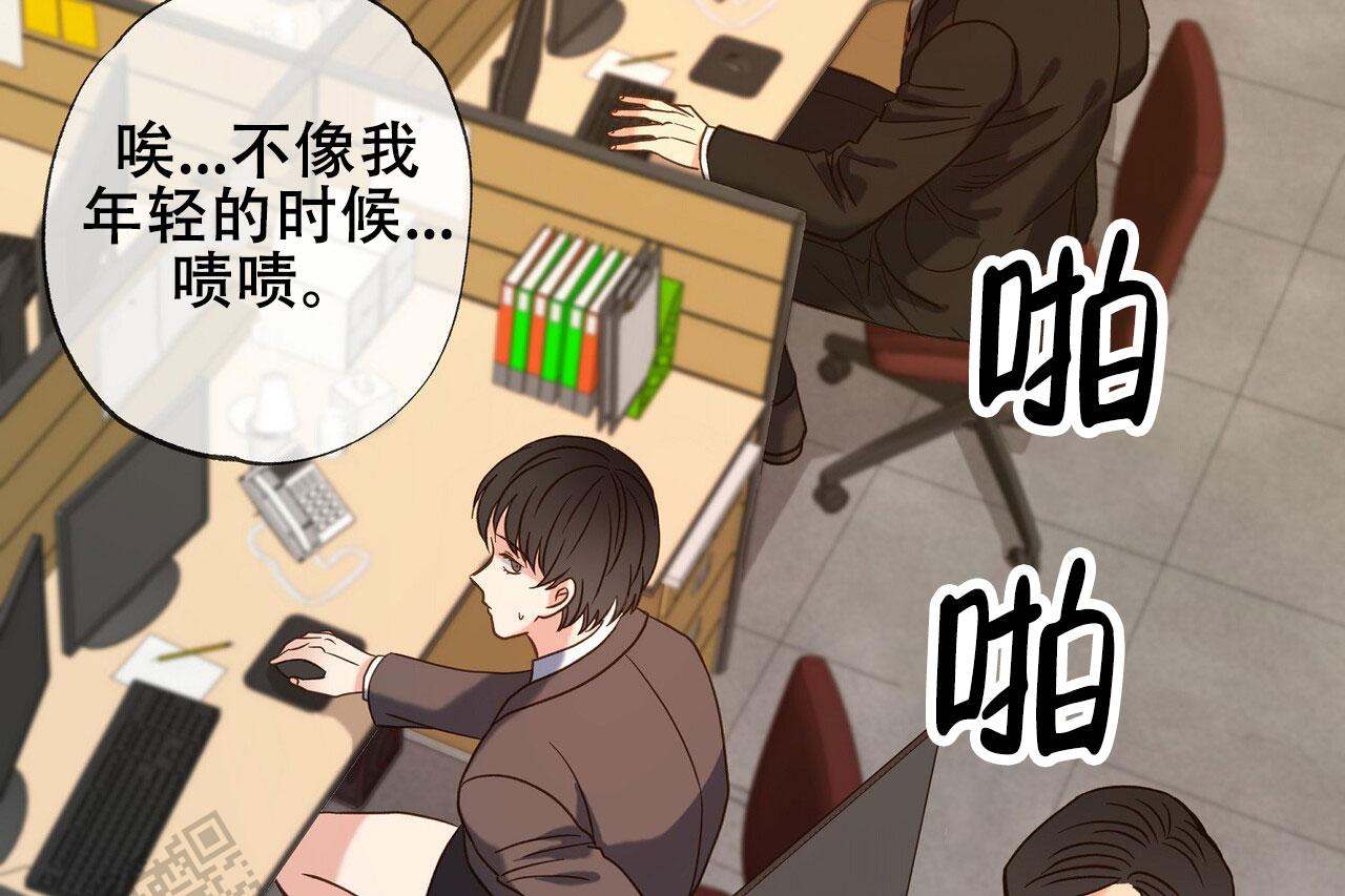 猎梦漫画,第5话2图