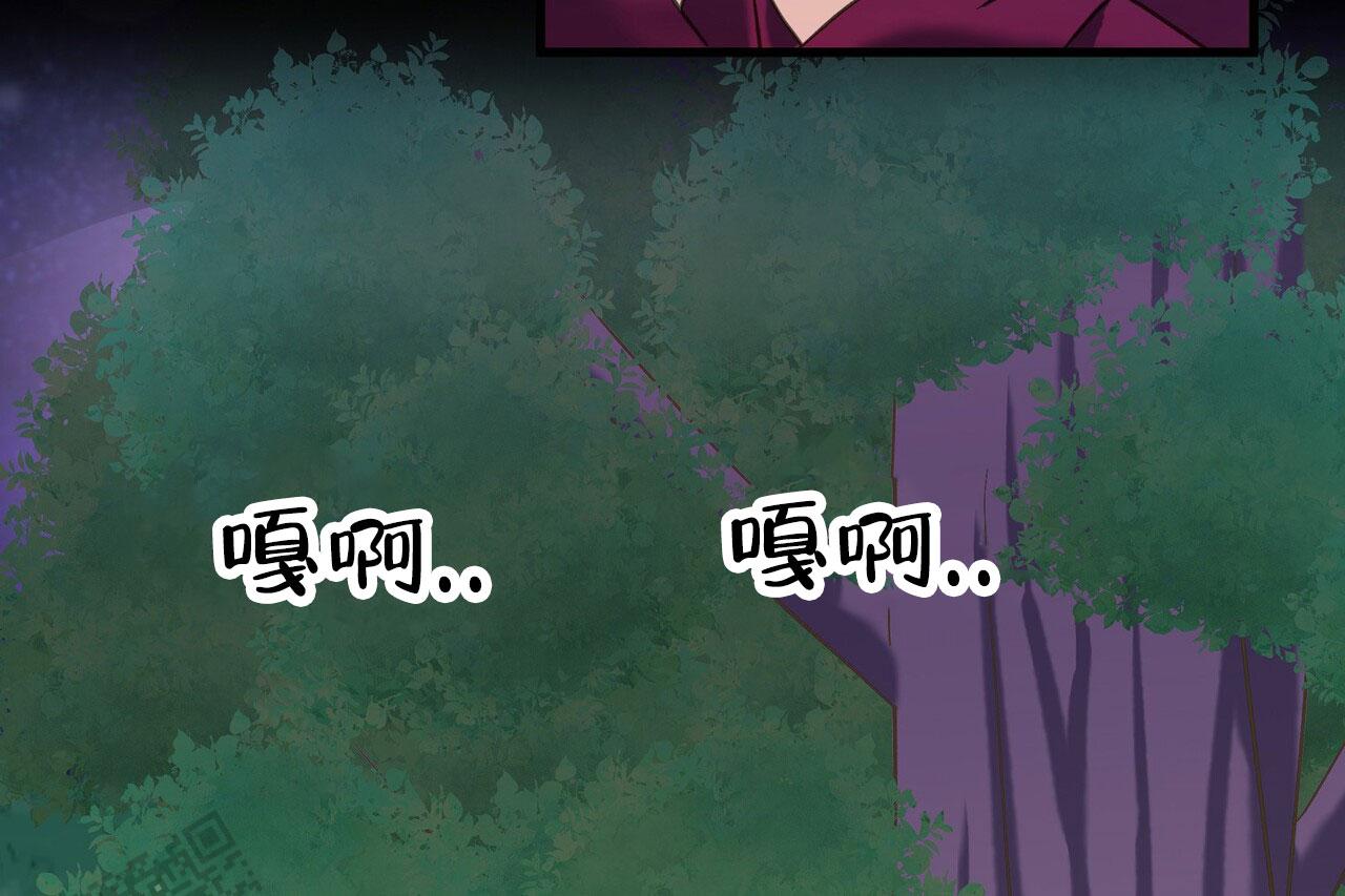 猎梦漫画,第9话2图
