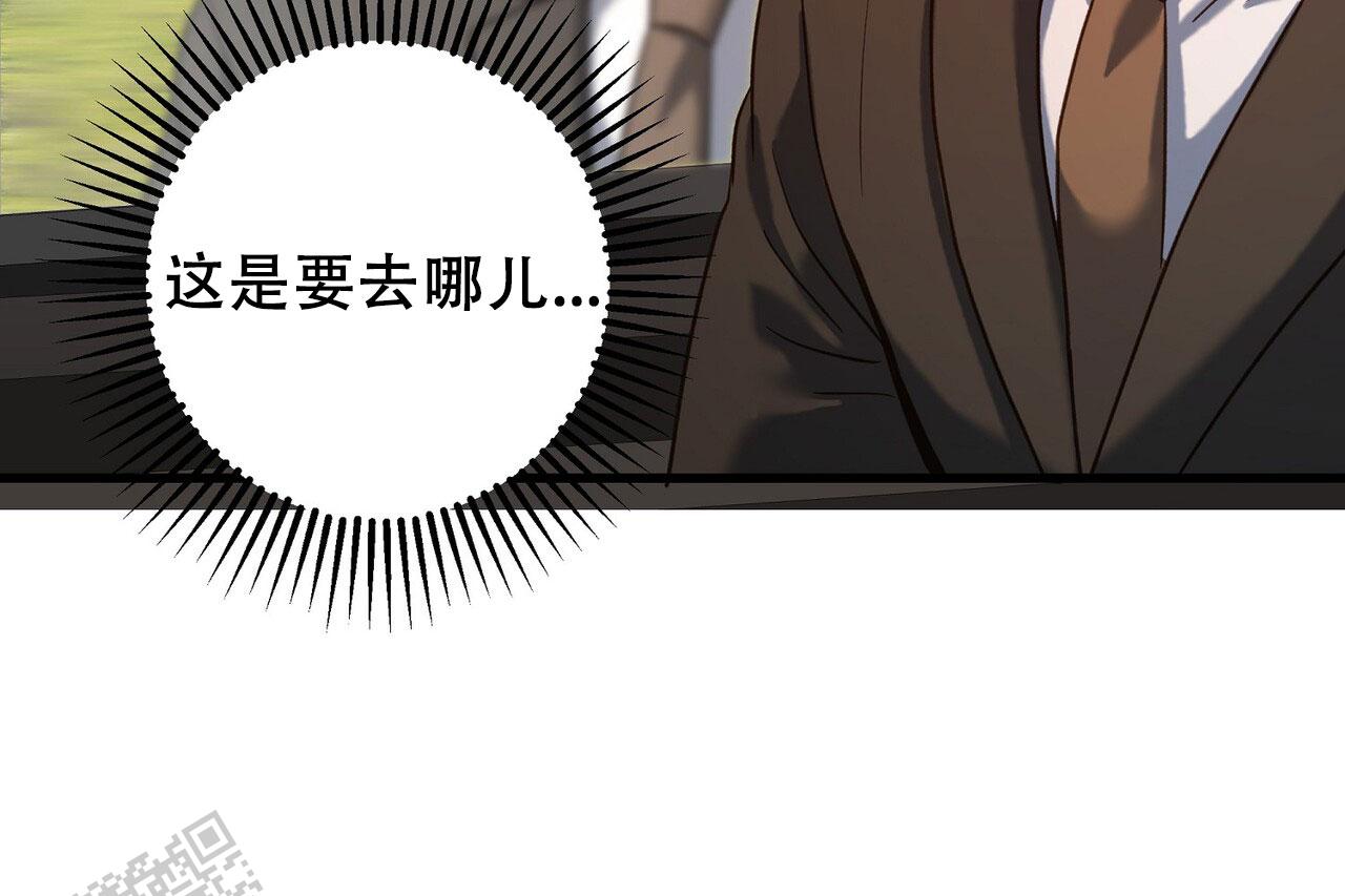 猎梦漫画,第6话1图
