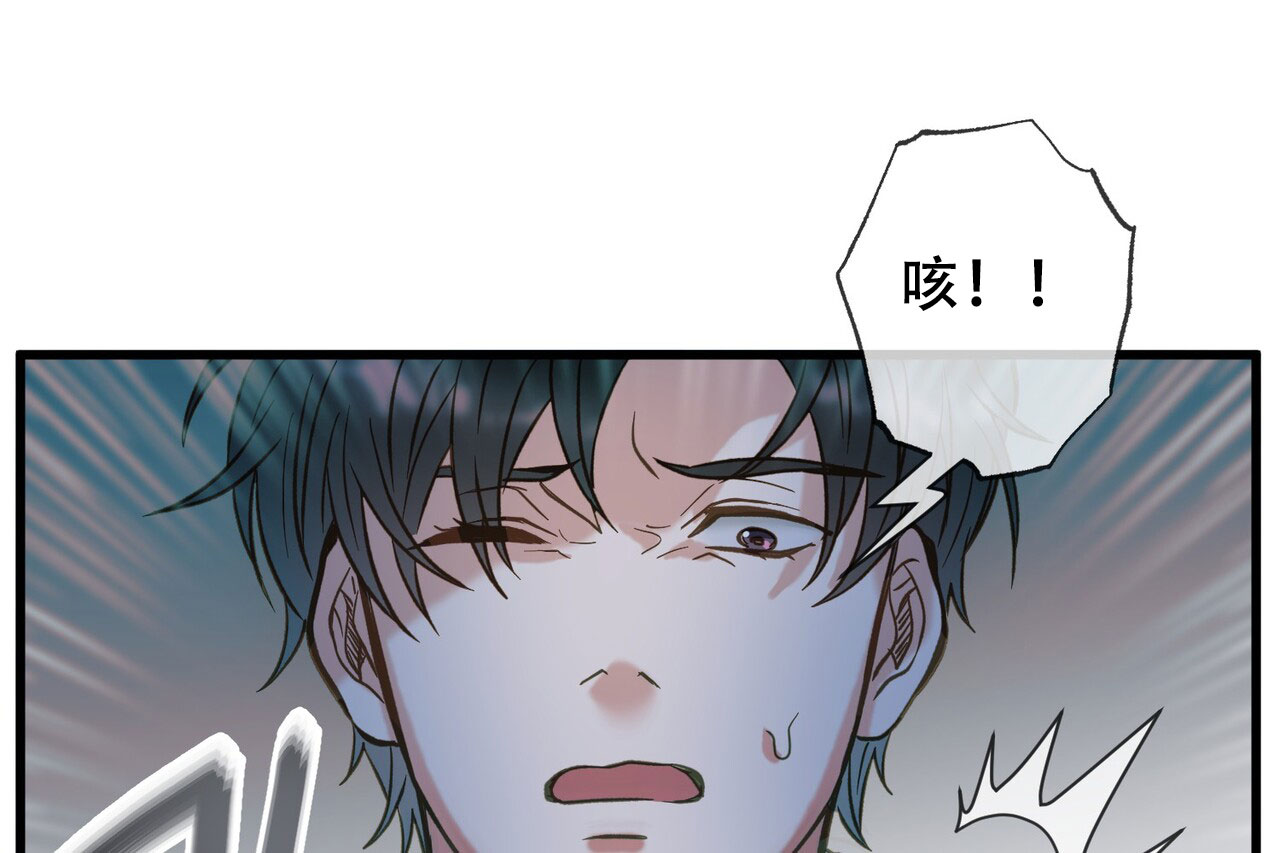 猎梦漫画,第1话1图