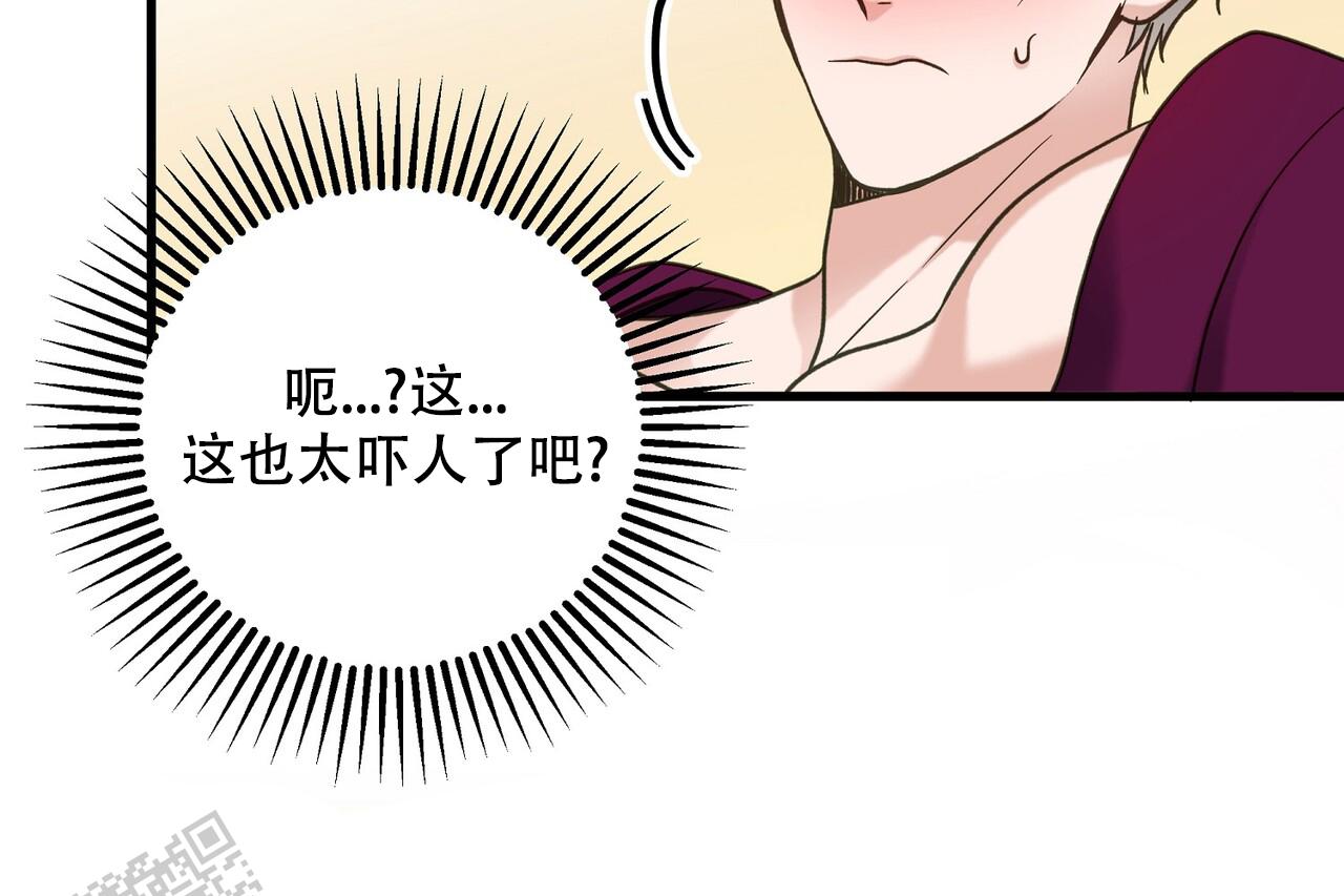 猎梦漫画,第22话2图