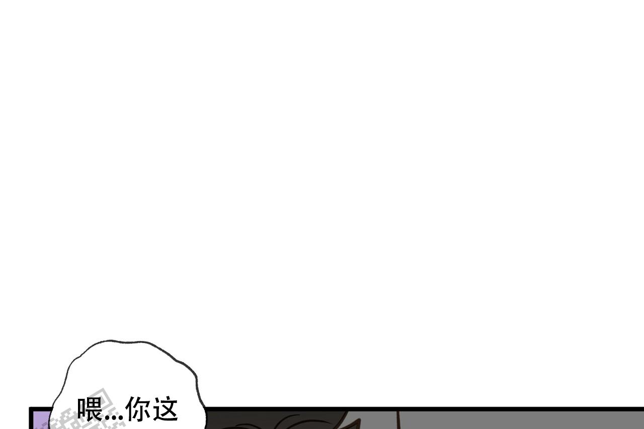 猎梦来了漫画,第16话1图