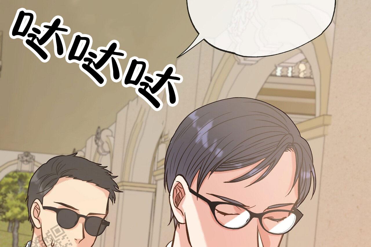 猎梦漫画,第8话2图