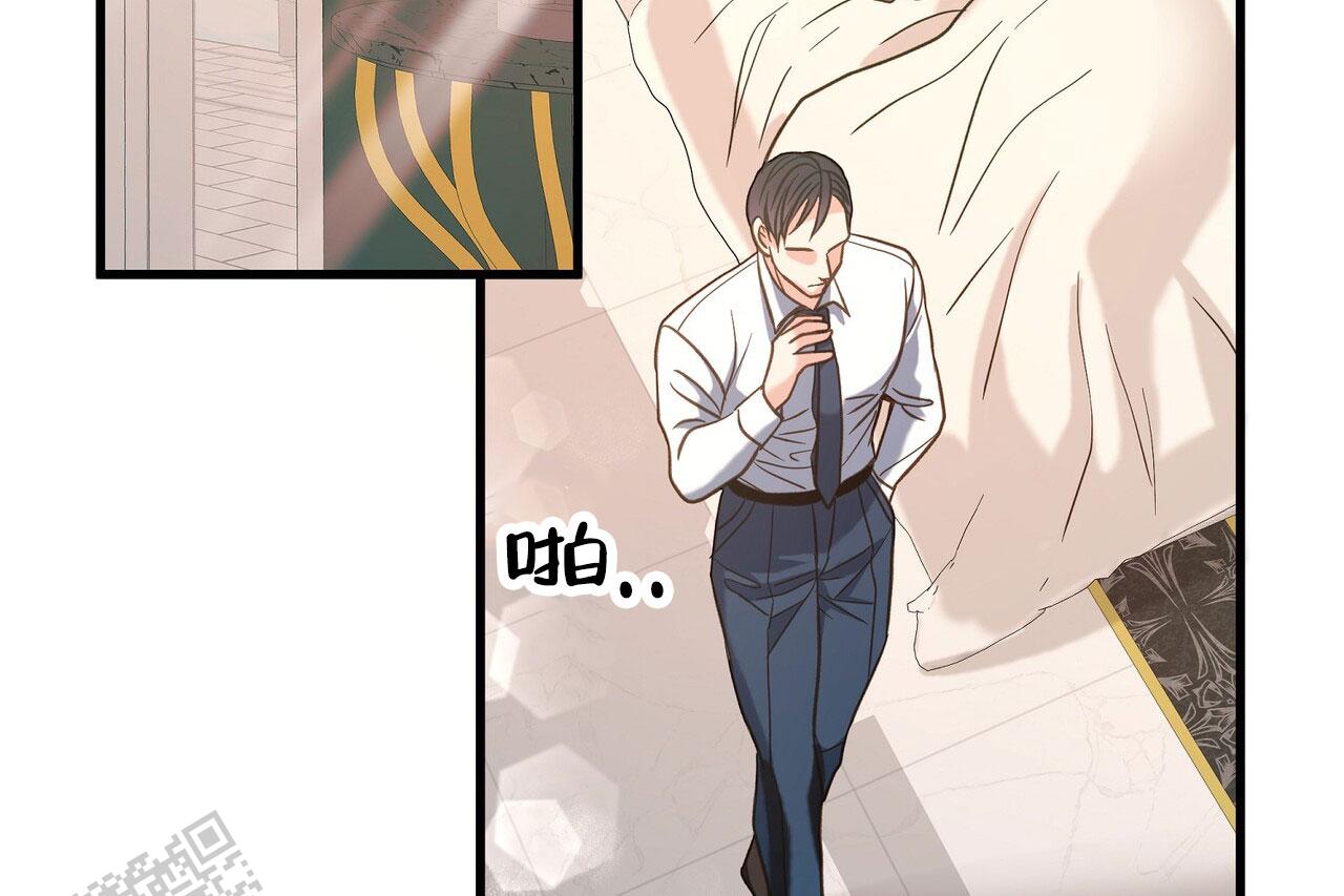 猎梦漫画,第8话1图
