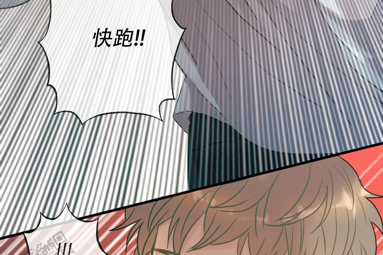 猎梦漫画,第18话1图