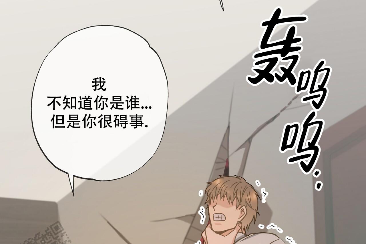 猎梦漫画,第18话1图