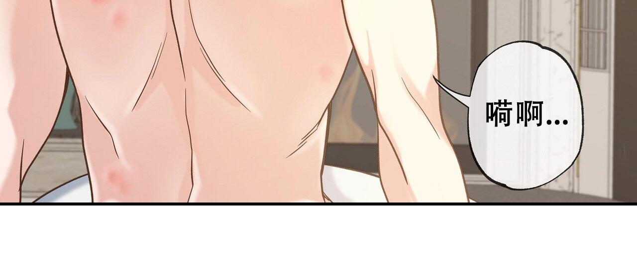 猎梦漫画,第10话1图