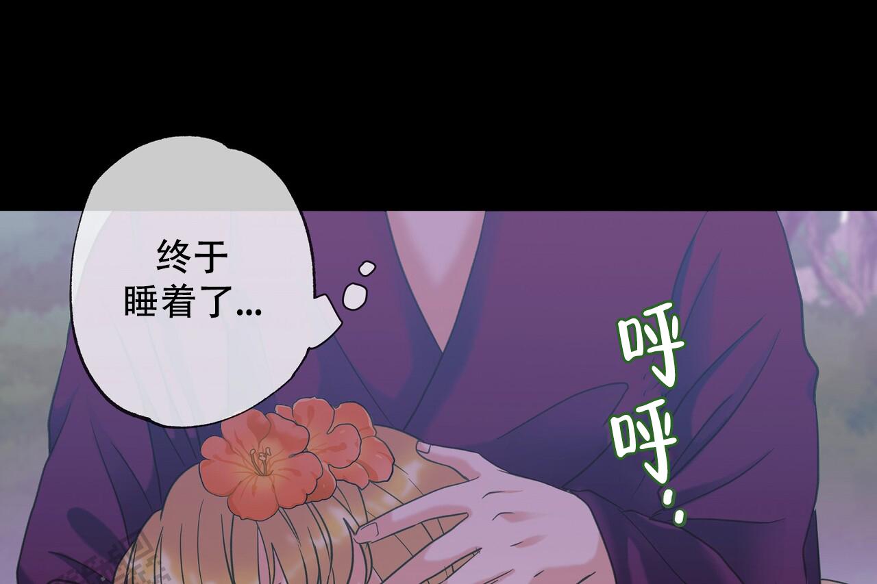 猎梦漫画,第13话1图