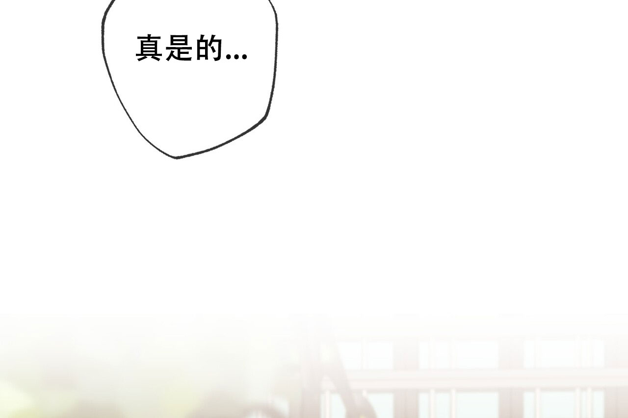 猎梦漫画,第2话1图