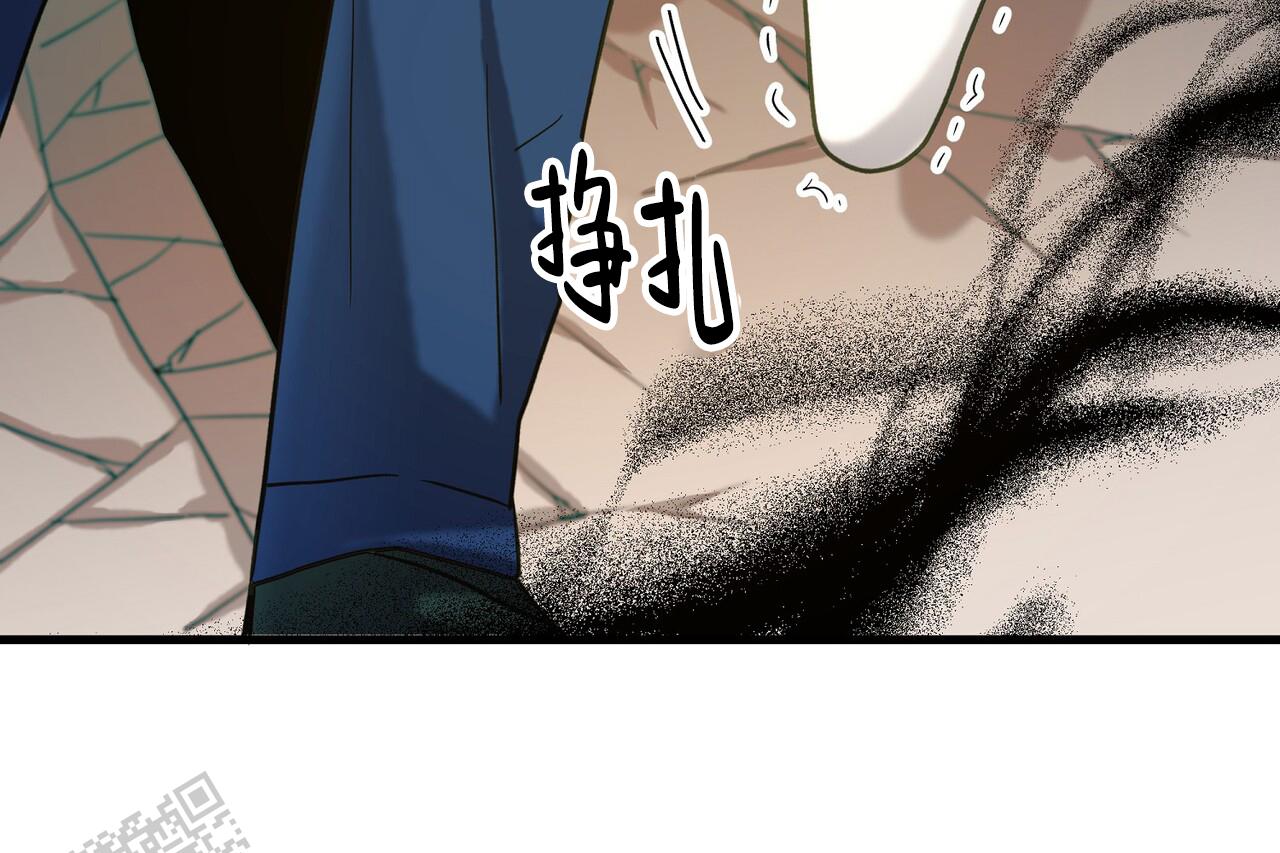 猎梦漫画,第18话1图