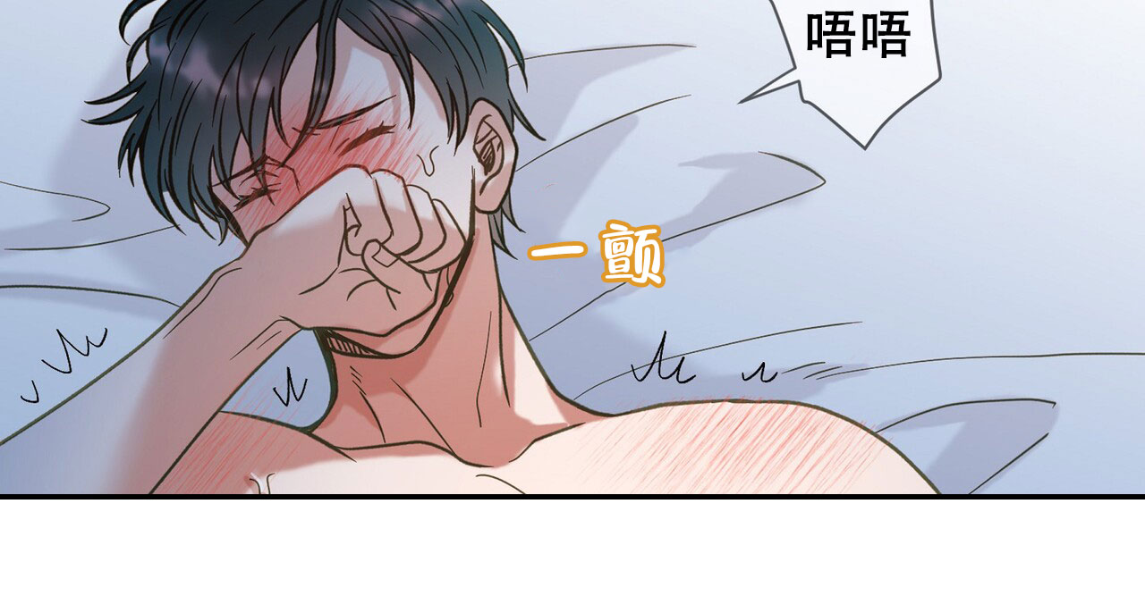 猎梦漫画,第1话1图