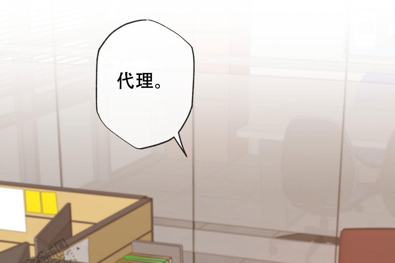 猎梦漫画,第5话2图