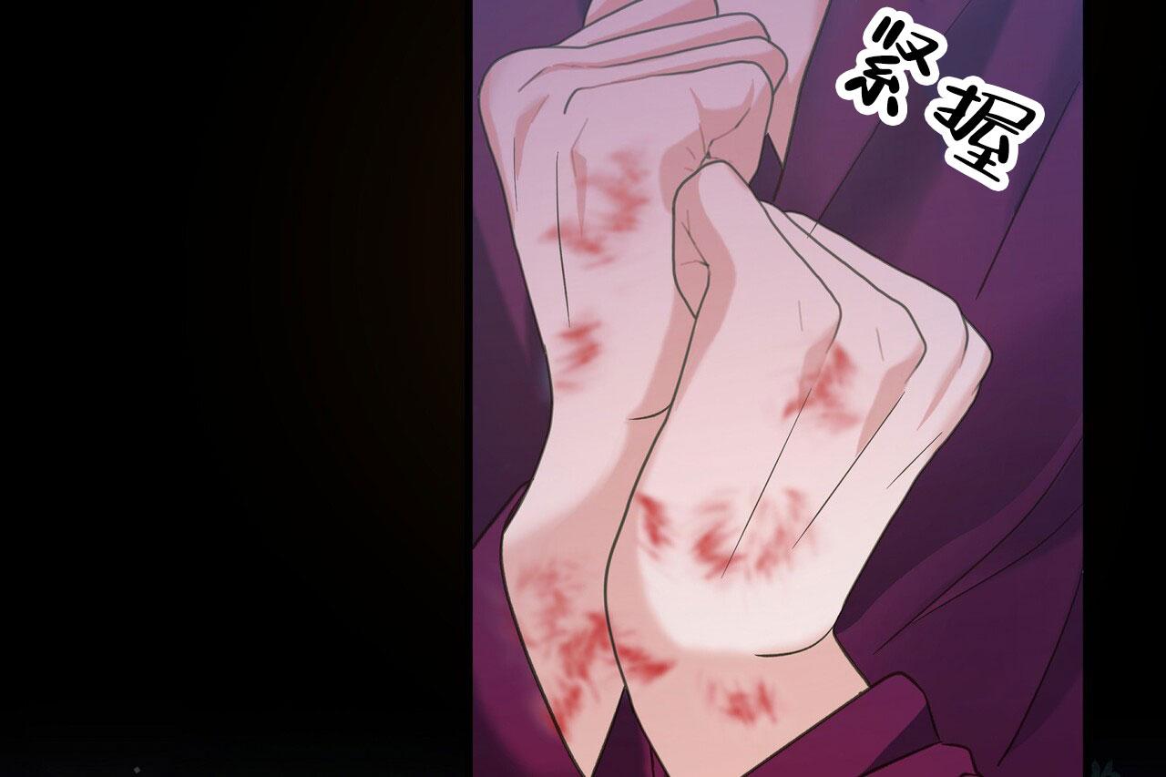 猎梦漫画,第9话1图