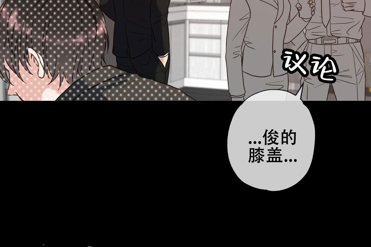 猎梦漫画,第5话1图
