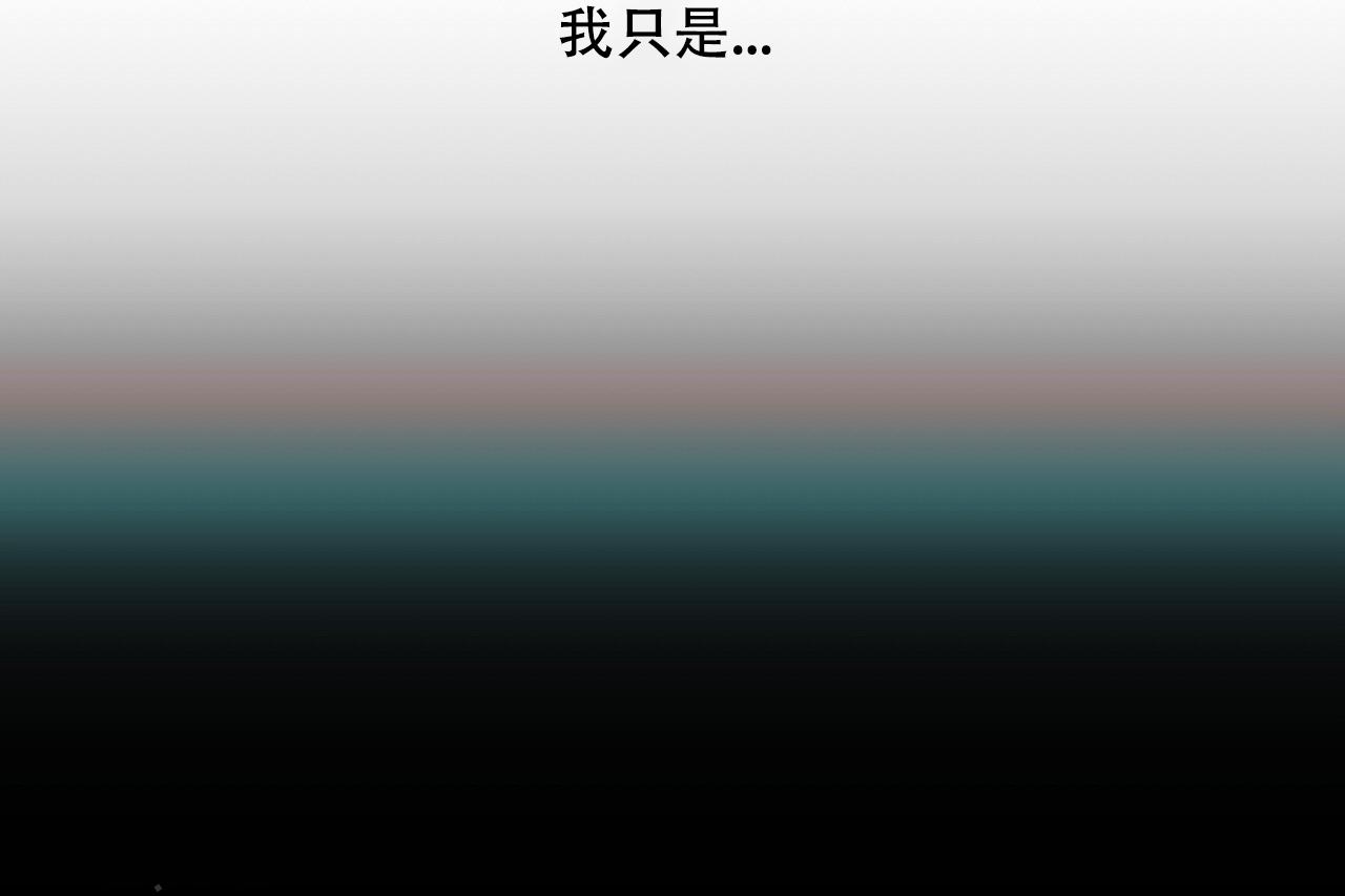猎梦漫画,第19话2图