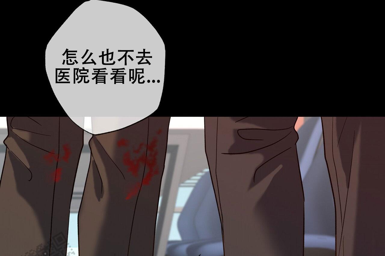 猎梦漫画,第5话2图