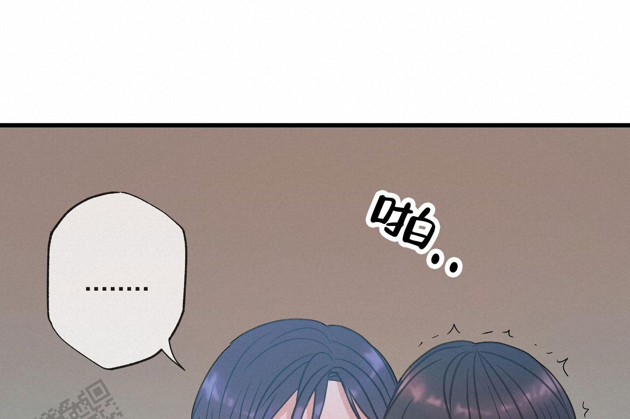 猎梦漫画,第8话2图