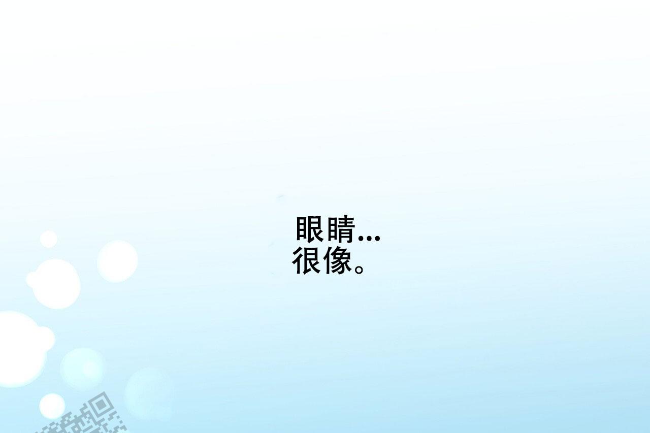 猎梦漫画,第8话2图