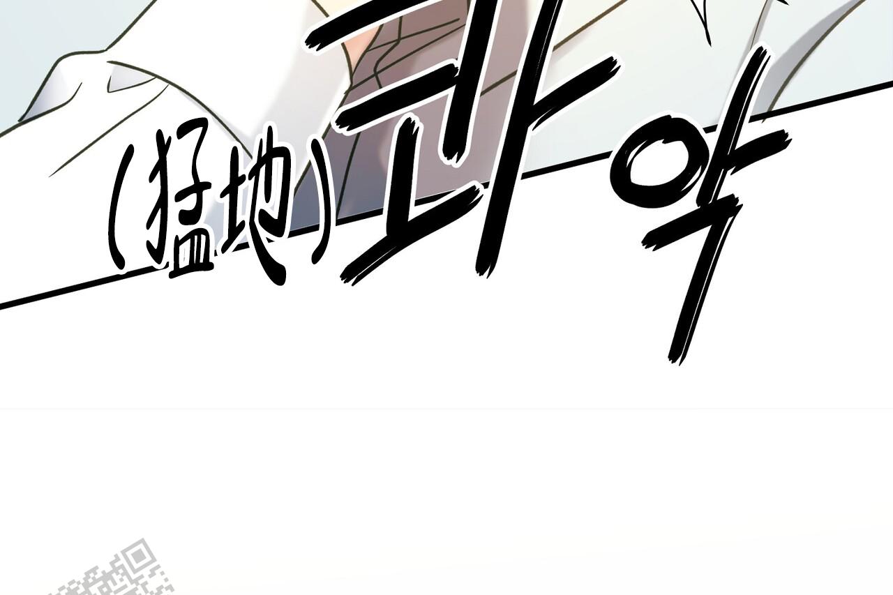 猎梦漫画,第18话1图