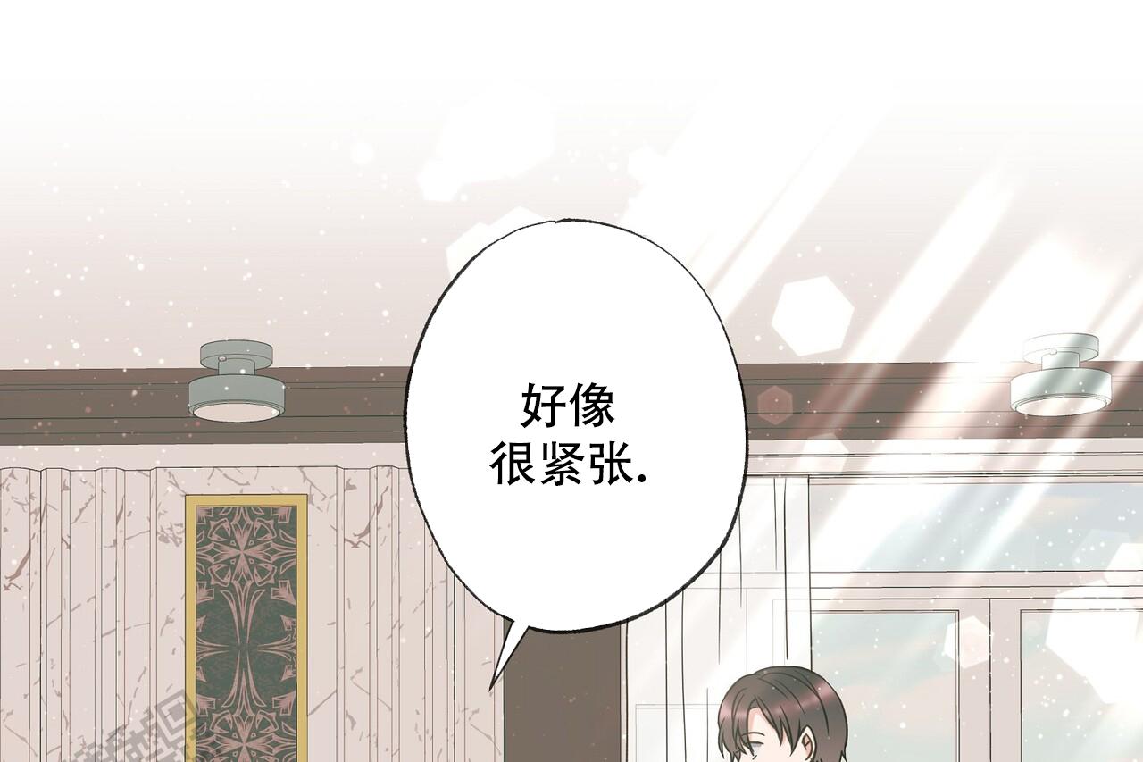 猎梦漫画,第21话1图