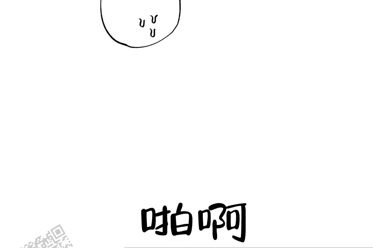 猎梦者小游戏入口漫画,第7话2图