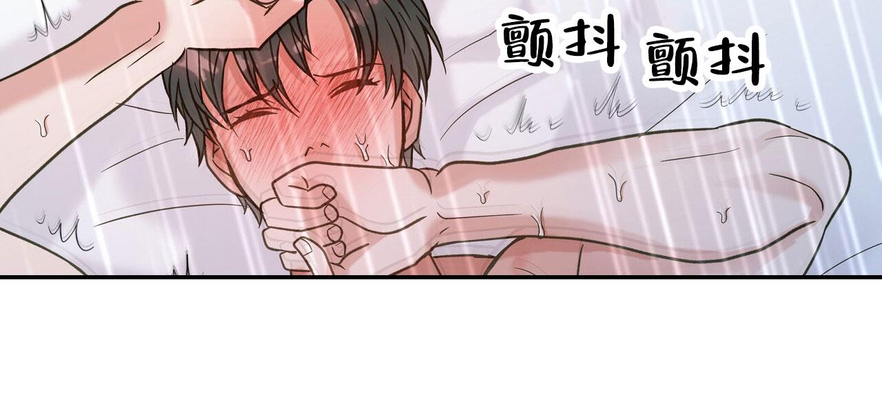猎梦漫画,第8话2图