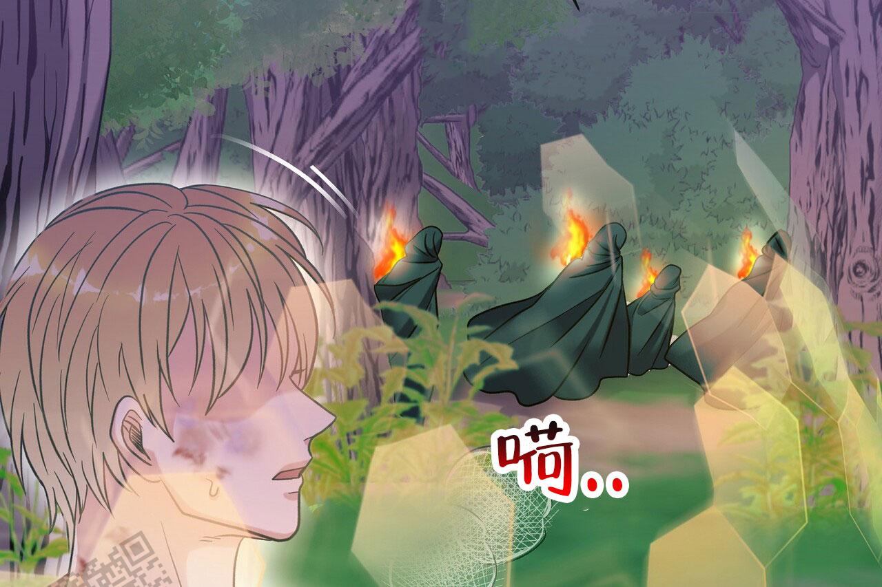 猎梦漫画,第9话1图