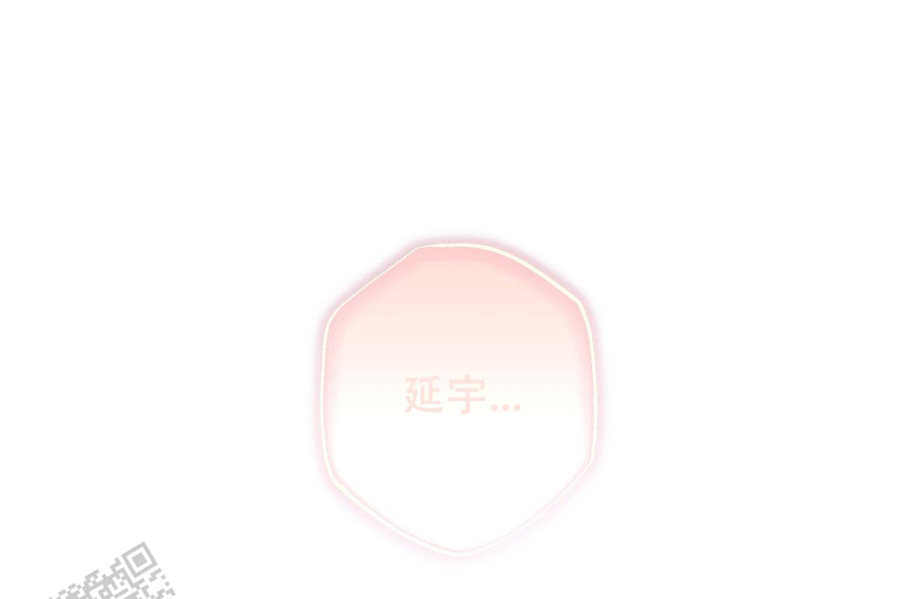 猎梦漫画,第8话1图