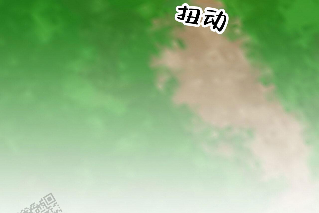 猎梦漫画,第9话2图