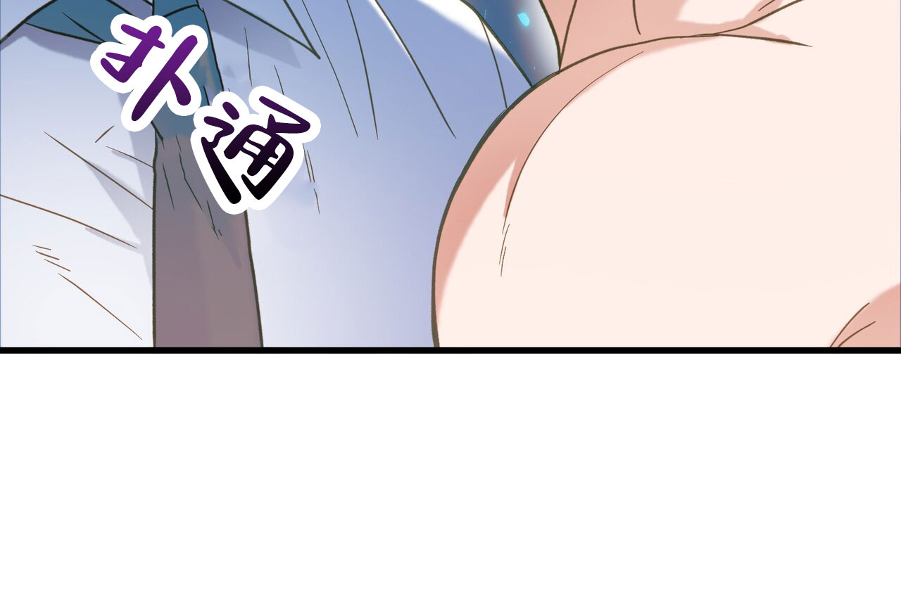 猎梦漫画,第1话2图