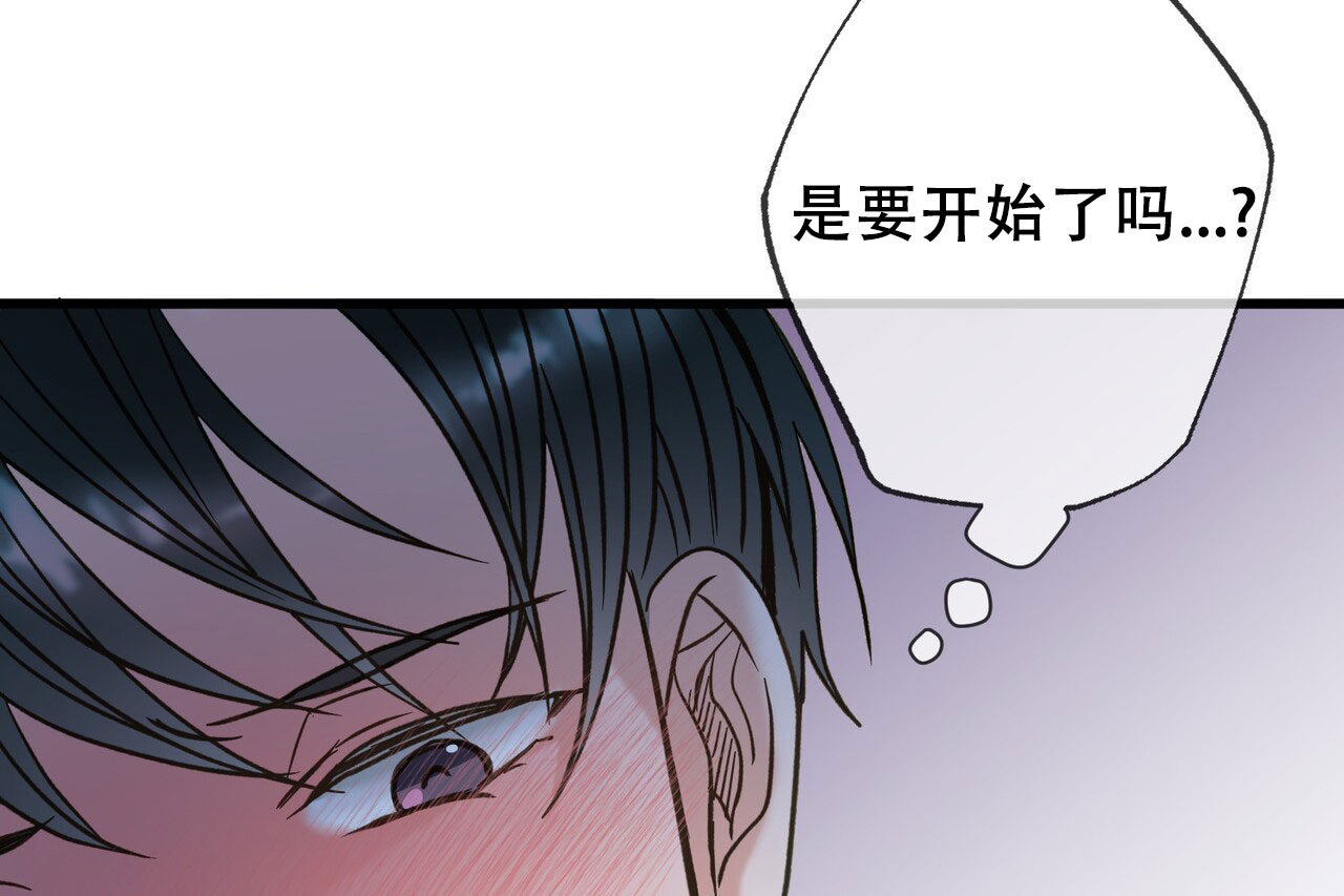 猎梦漫画,第1话1图