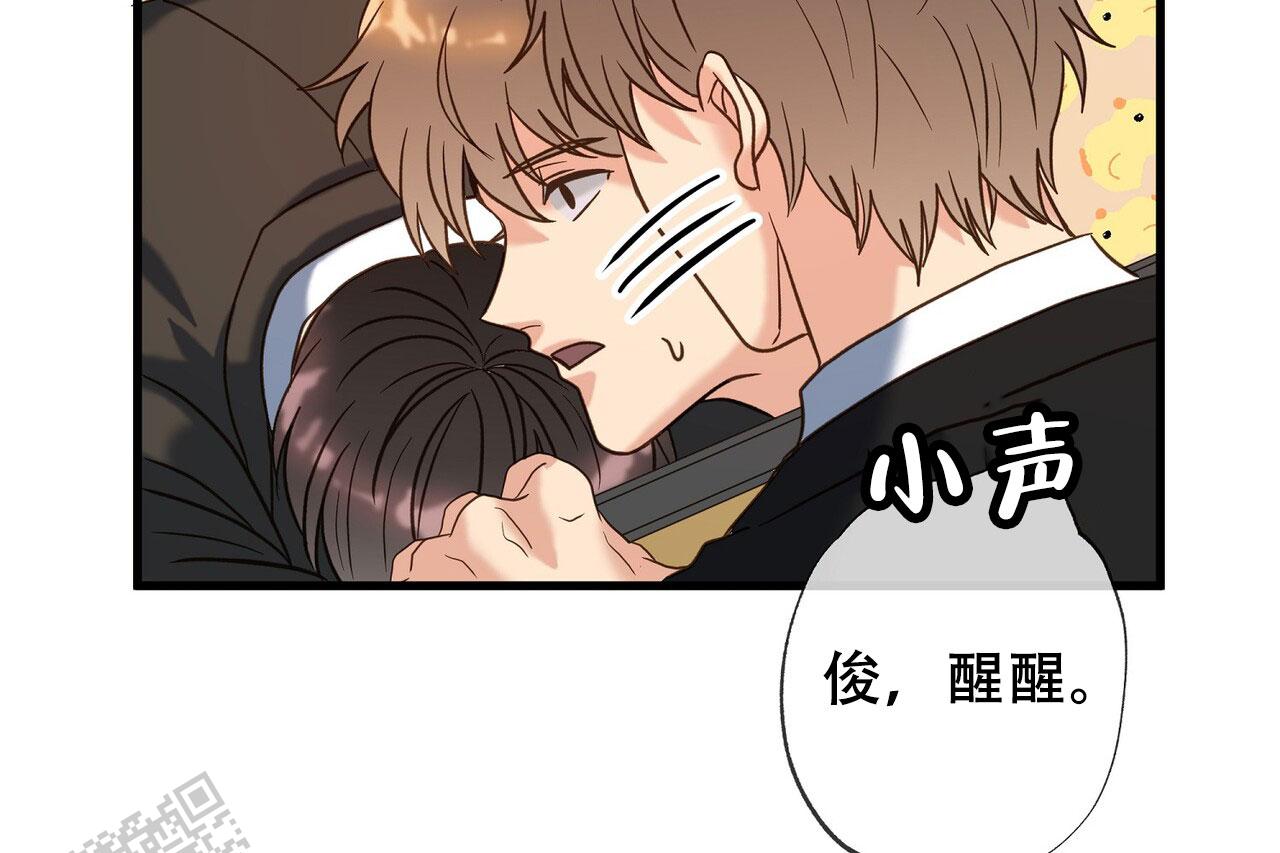 猎梦漫画,第5话1图