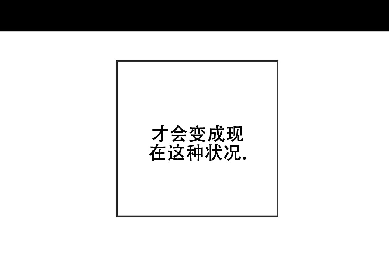猎梦漫画,第1话1图
