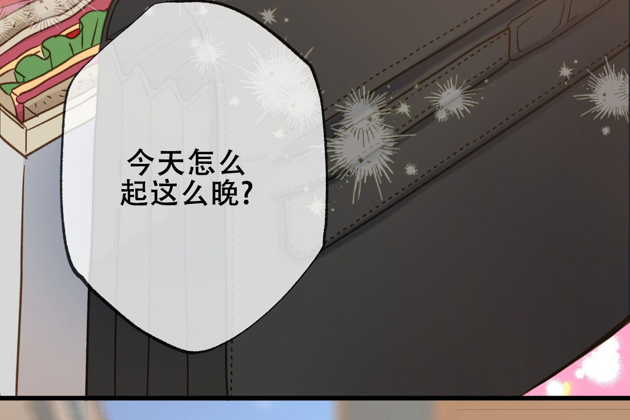 猎梦漫画,第2话2图