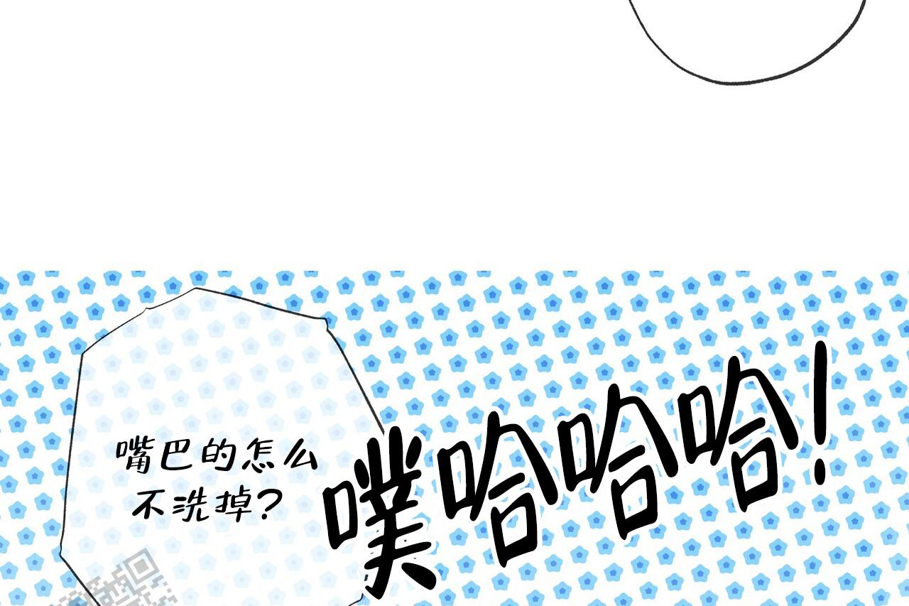 猎梦来了漫画,第27话1图